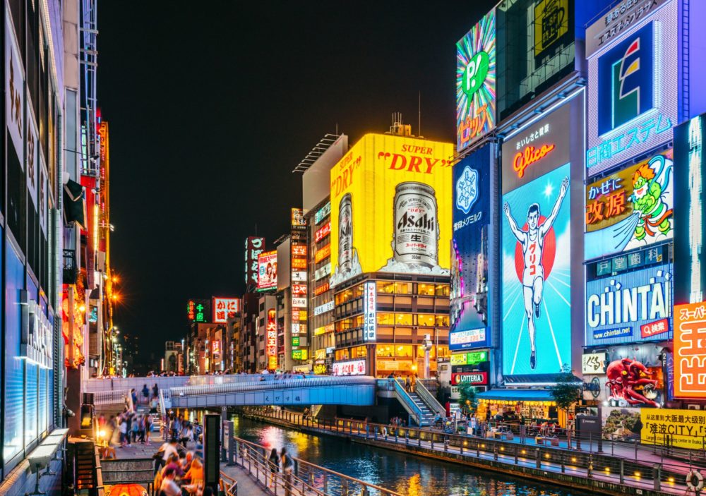 osaka-japon-1000x703 - Esta es la mejor ciudad del mundo para visitar después de una ruptura. Y no, no es París