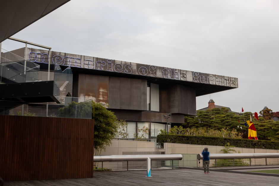 Museo-de-arte-Leeum-3 - Lo mejor para hacer en Seúl, según una editora local