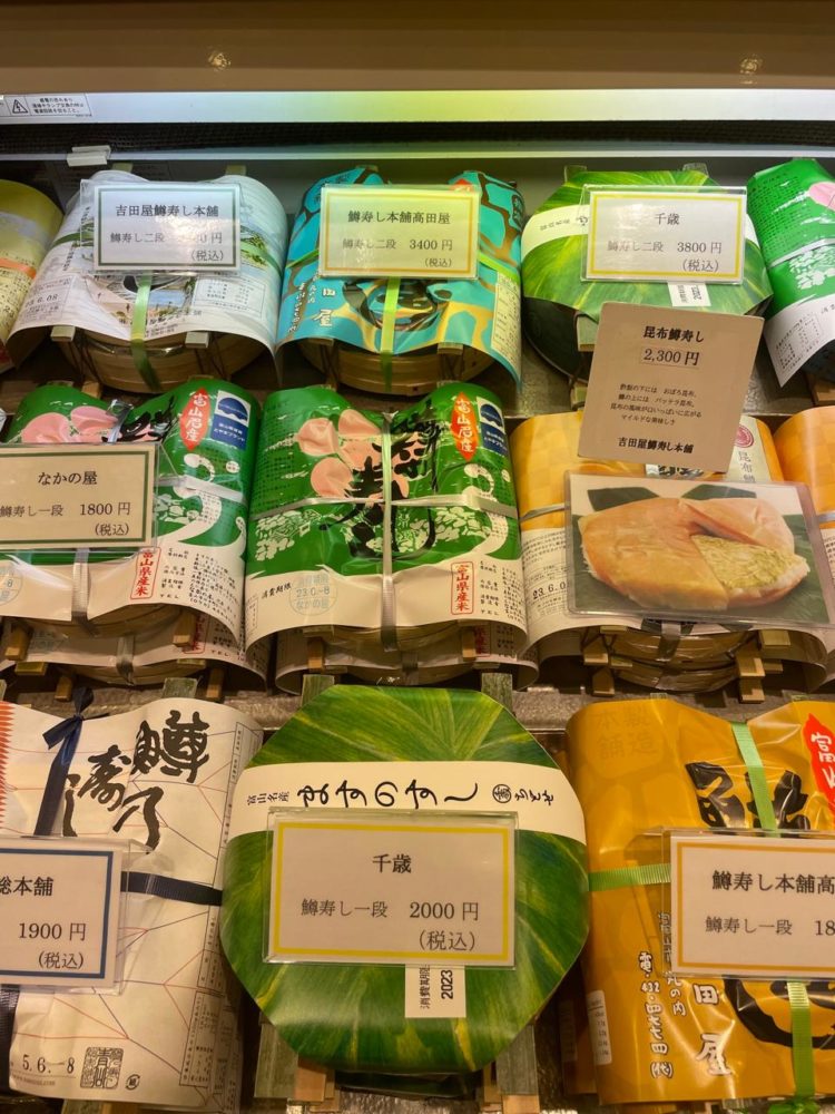 Narda-Lepes-en-japon14-1-750x1000 - Los mapas de Narda: qué hacer en Japón