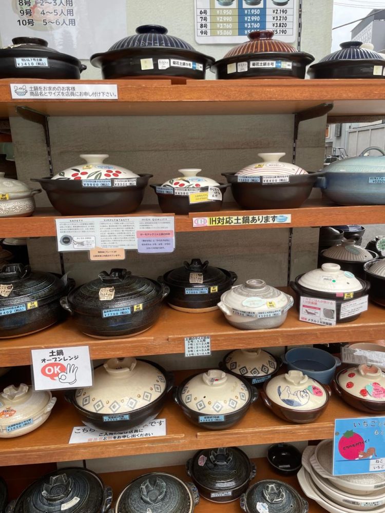 Narda-Lepes-en-japon19-750x1000 - Los mapas de Narda: qué hacer en Japón