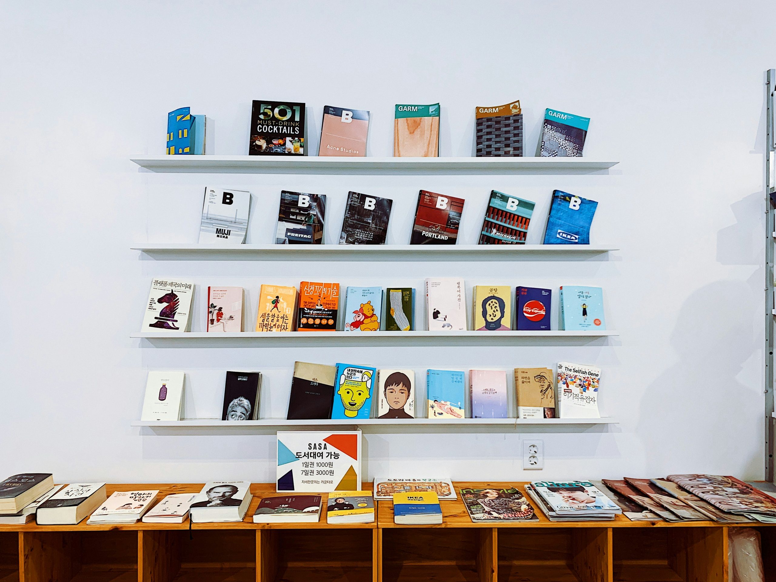 Librerías con cafetería que todo amante de los libros debería visitar una vez en la vida Librerías con cafetería que todo amante de los libros debería visitar una vez en la vida